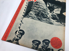 Load image into Gallery viewer, Original Dutch Language WW2 Propaganda Signaal Magazine - No.14 1943 - The Militaria Shop
