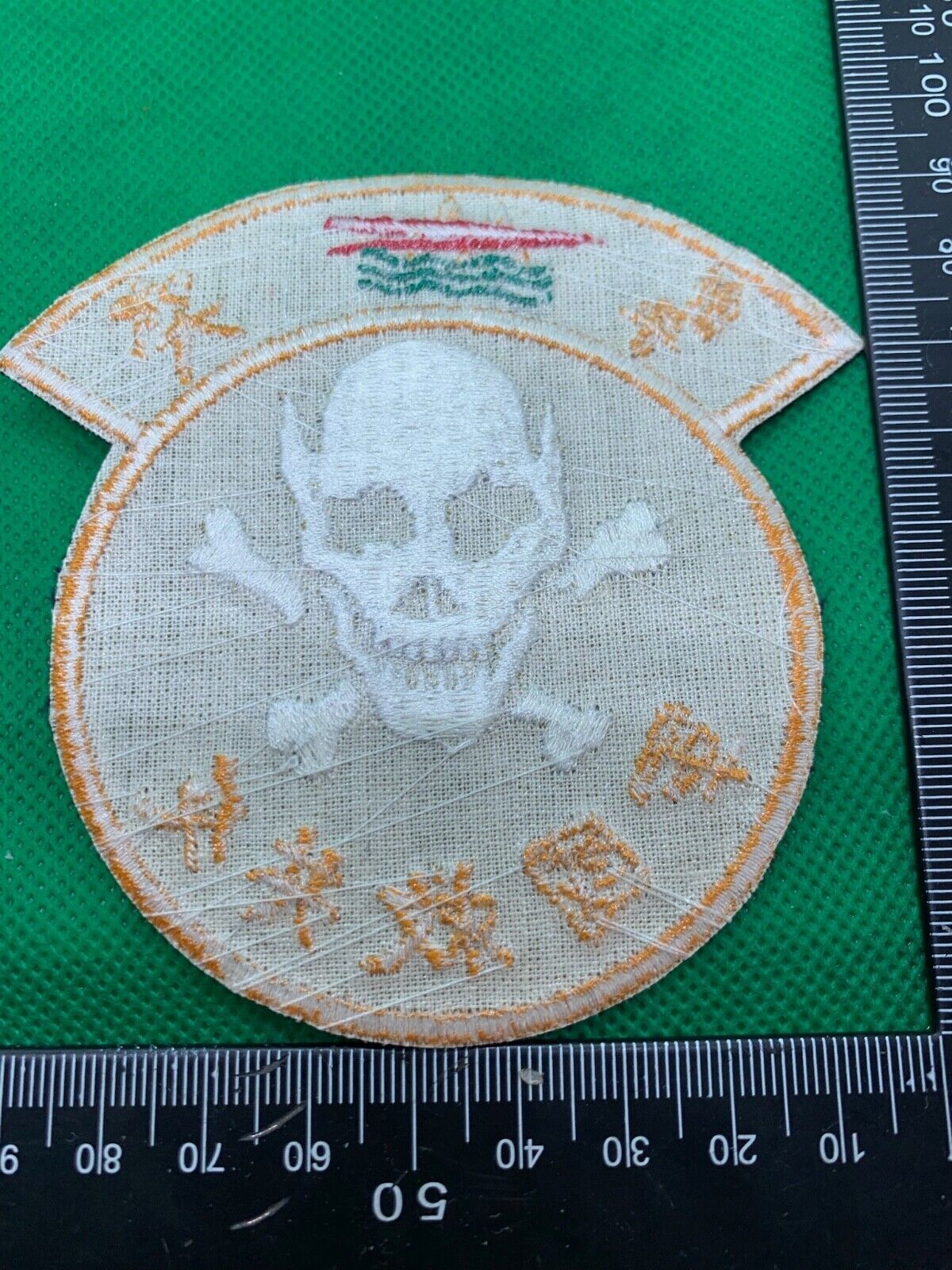Chinese Army Commandos / Marine Corps Unit Badge - Vietnam War era? - The Militaria Shop