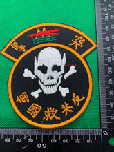 Load image into Gallery viewer, Chinese Army Commandos / Marine Corps Unit Badge - Vietnam War era? - The Militaria Shop