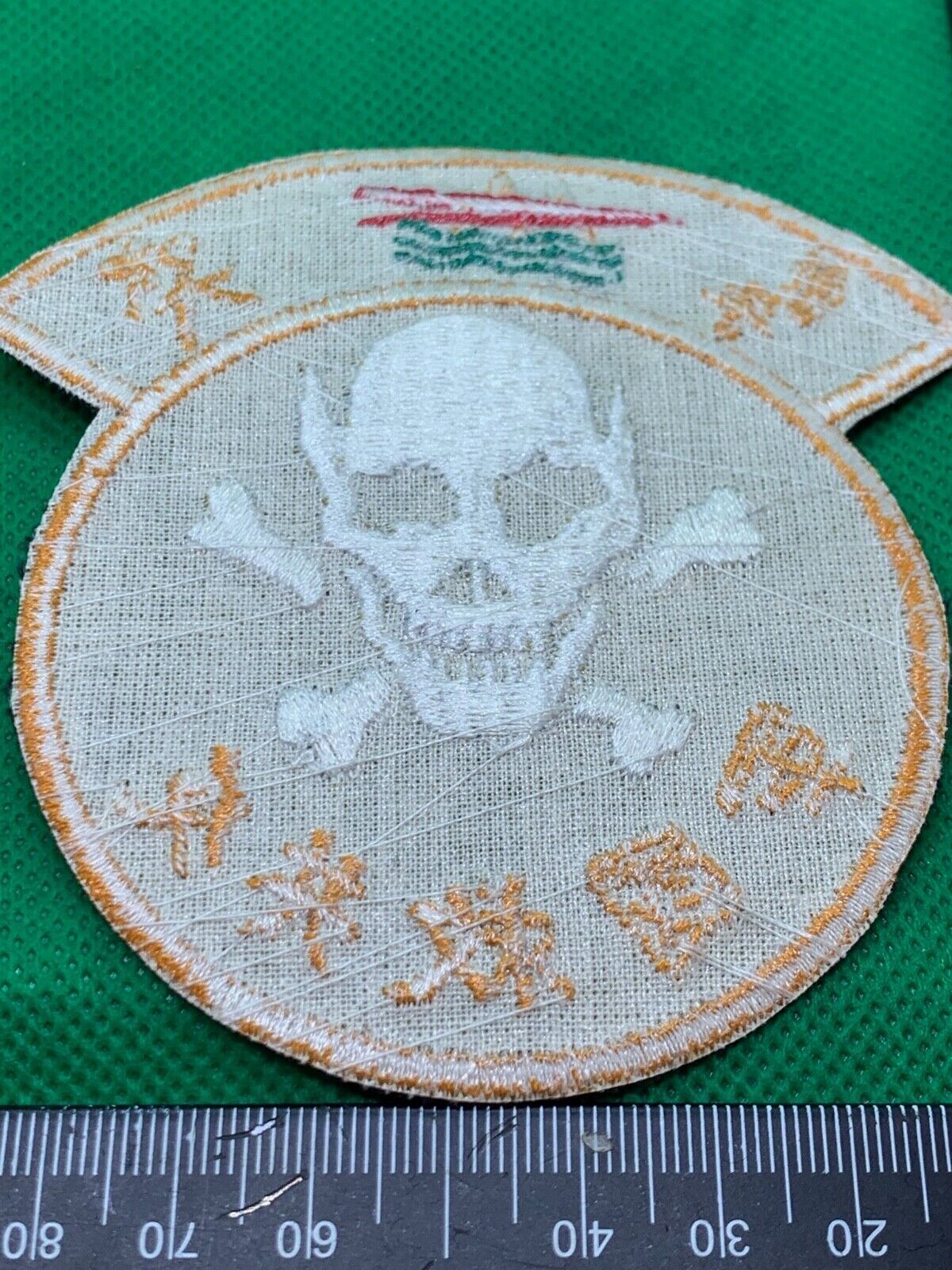 Chinese Army Commandos / Marine Corps Unit Badge - Vietnam War era? - The Militaria Shop
