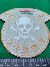 Load image into Gallery viewer, Chinese Army Commandos / Marine Corps Unit Badge - Vietnam War era? - The Militaria Shop