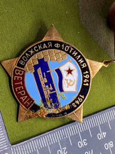 Charger l'image dans la galerie, 1980's/90's Era Soviet Naval Mariner's Award / Badge in Excellent - The Militaria Shop