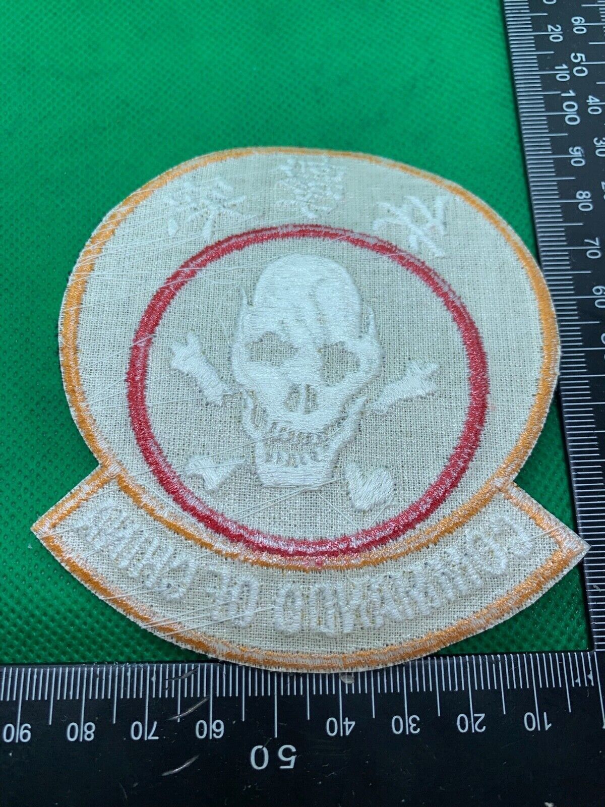 Chinese Army Commando of China Unit Badge - Vietnam War era? - The Militaria Shop