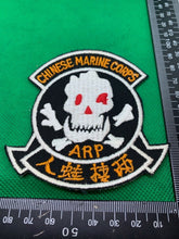 Load image into Gallery viewer, Chinese Marine Corps Unit Badge - Vietnam War era? - The Militaria Shop