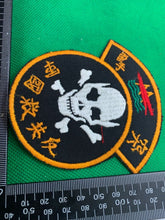 Load image into Gallery viewer, Chinese Army Commandos / Marine Corps Unit Badge - Vietnam War era? - The Militaria Shop