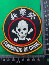 Load image into Gallery viewer, Chinese Army Commando of China Unit Badge - Vietnam War era? - The Militaria Shop
