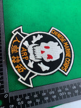 Load image into Gallery viewer, Chinese Marine Corps Unit Badge - Vietnam War era? - The Militaria Shop