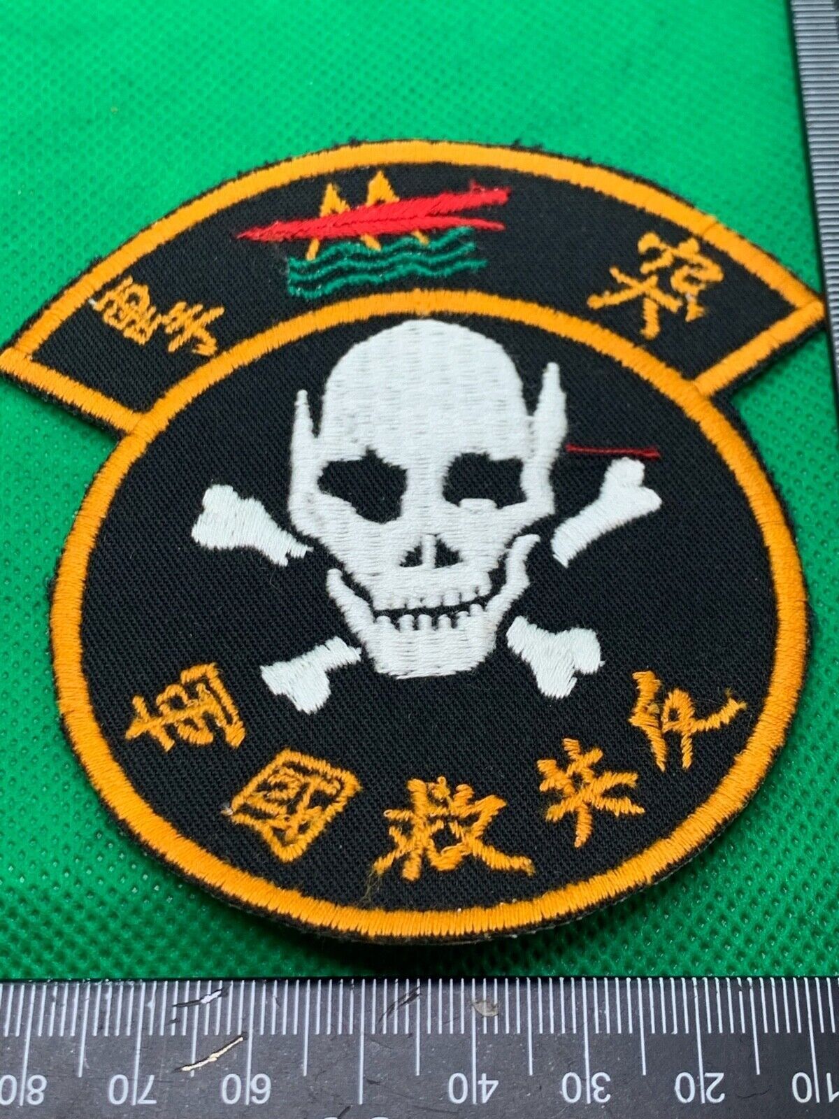 Chinese Army Commandos / Marine Corps Unit Badge - Vietnam War era? - The Militaria Shop