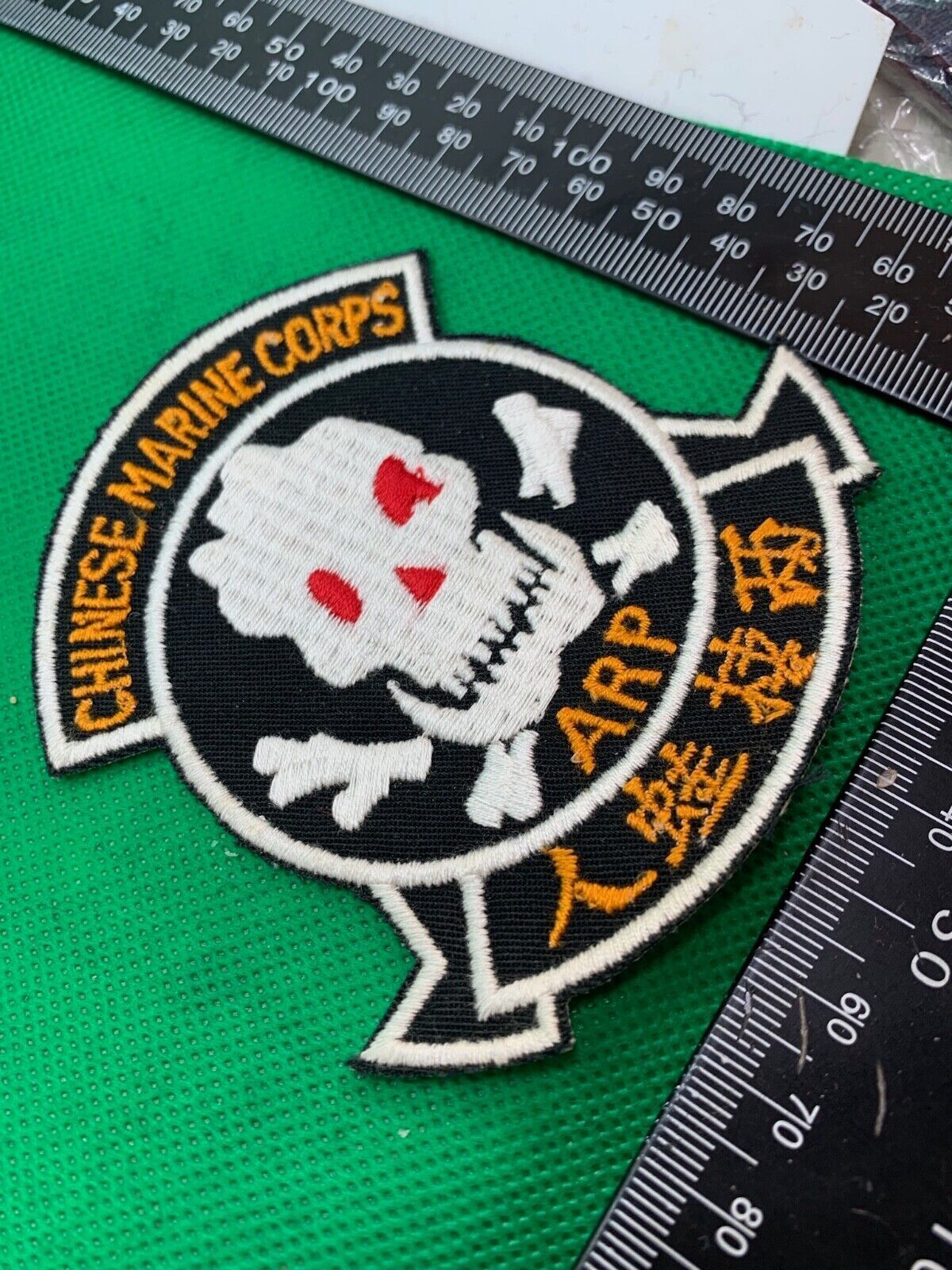 Chinese Marine Corps Unit Badge - Vietnam War era? - The Militaria Shop