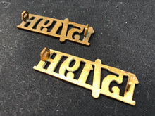 Charger l'image dans la galerie, Original WW2 British Army Brass Shoulder Title Pair - 15th 19th Hussars - The Militaria Shop