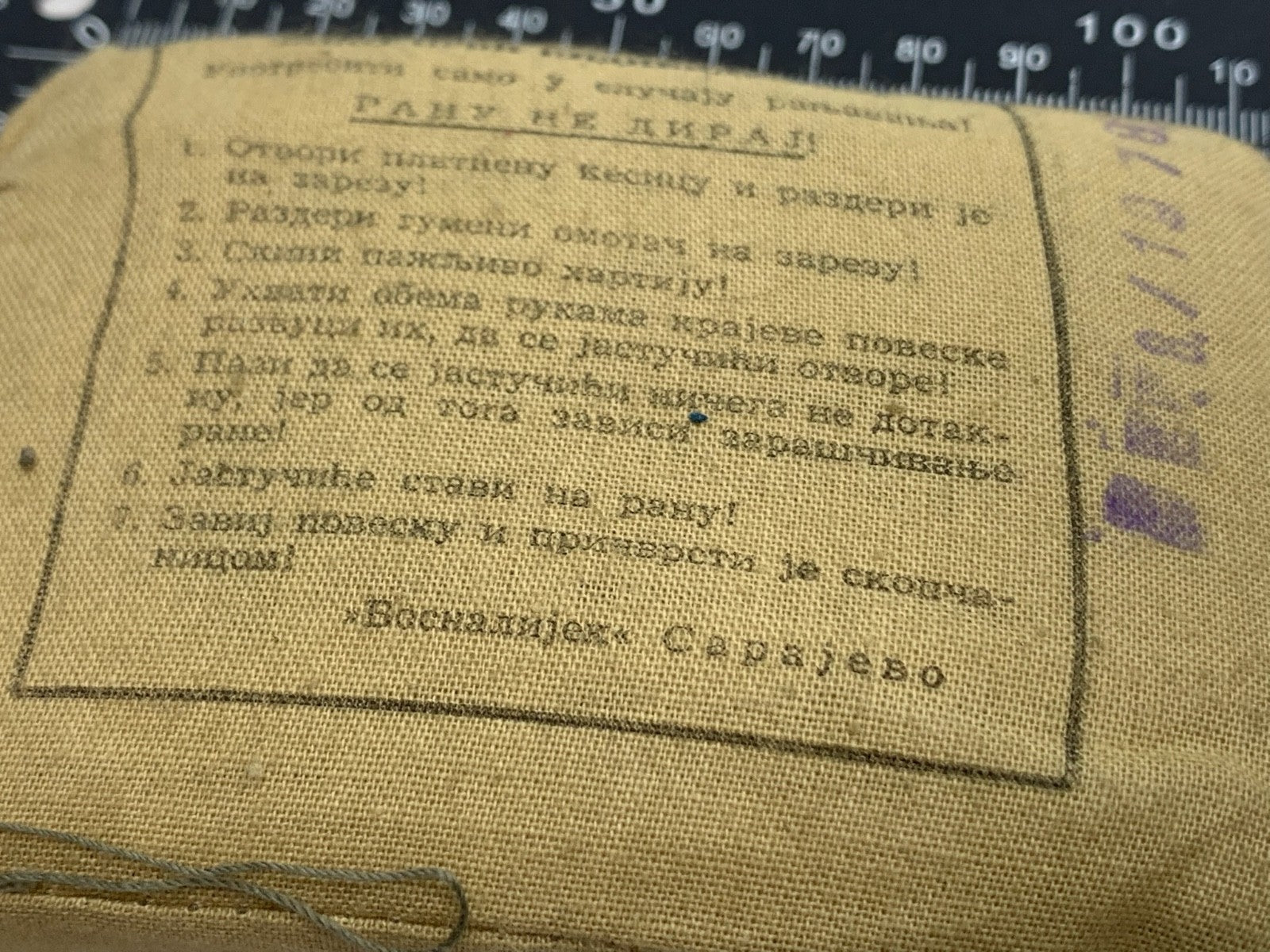 Image #6