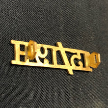 Lade das Bild in den Galerie-Viewer, Original WW2 British Army Brass Shoulder Title - 15th 19th Hussars - The Militaria Shop