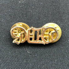 Load image into Gallery viewer, Image #1