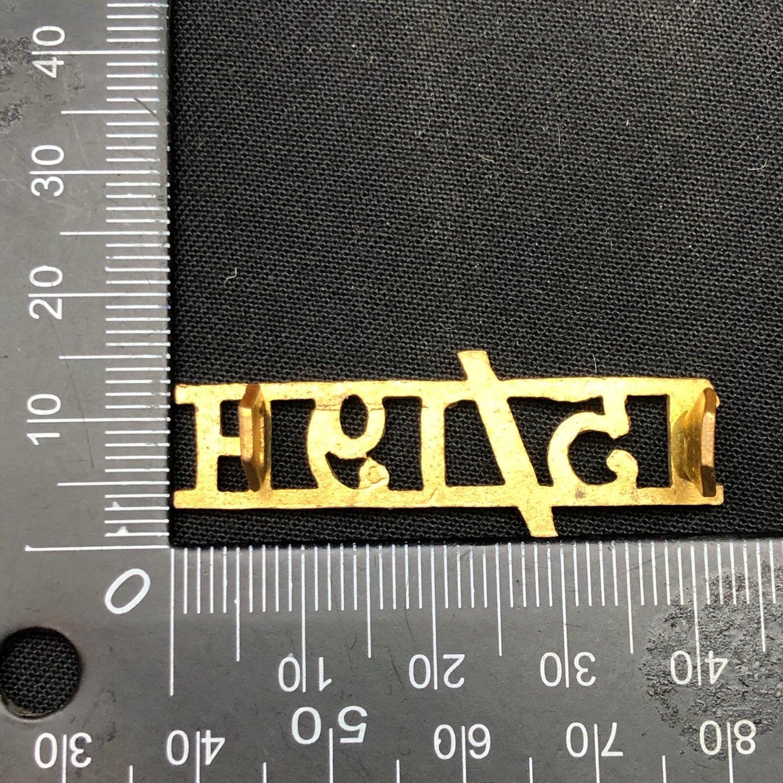 Original WW2 British Army Brass Shoulder Title - 15th 19th Hussars - The Militaria Shop