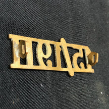 Load image into Gallery viewer, Original WW2 British Army Brass Shoulder Title - 15th 19th Hussars - The Militaria Shop