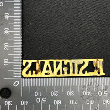 Lade das Bild in den Galerie-Viewer, Original WW2 British Army Brass Shoulder Title - Royal Signals - The Militaria Shop
