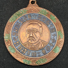 Load image into Gallery viewer, Image #4