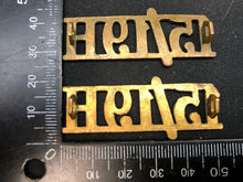 Charger l'image dans la galerie, Original WW2 British Army Brass Shoulder Title Pair - 15th 19th Hussars - The Militaria Shop