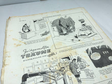 Lade das Bild in den Galerie-Viewer, JB Juustrierter Beobachter NSDAP Magazine Original WW2 German - 5 March 1942 - The Militaria Shop