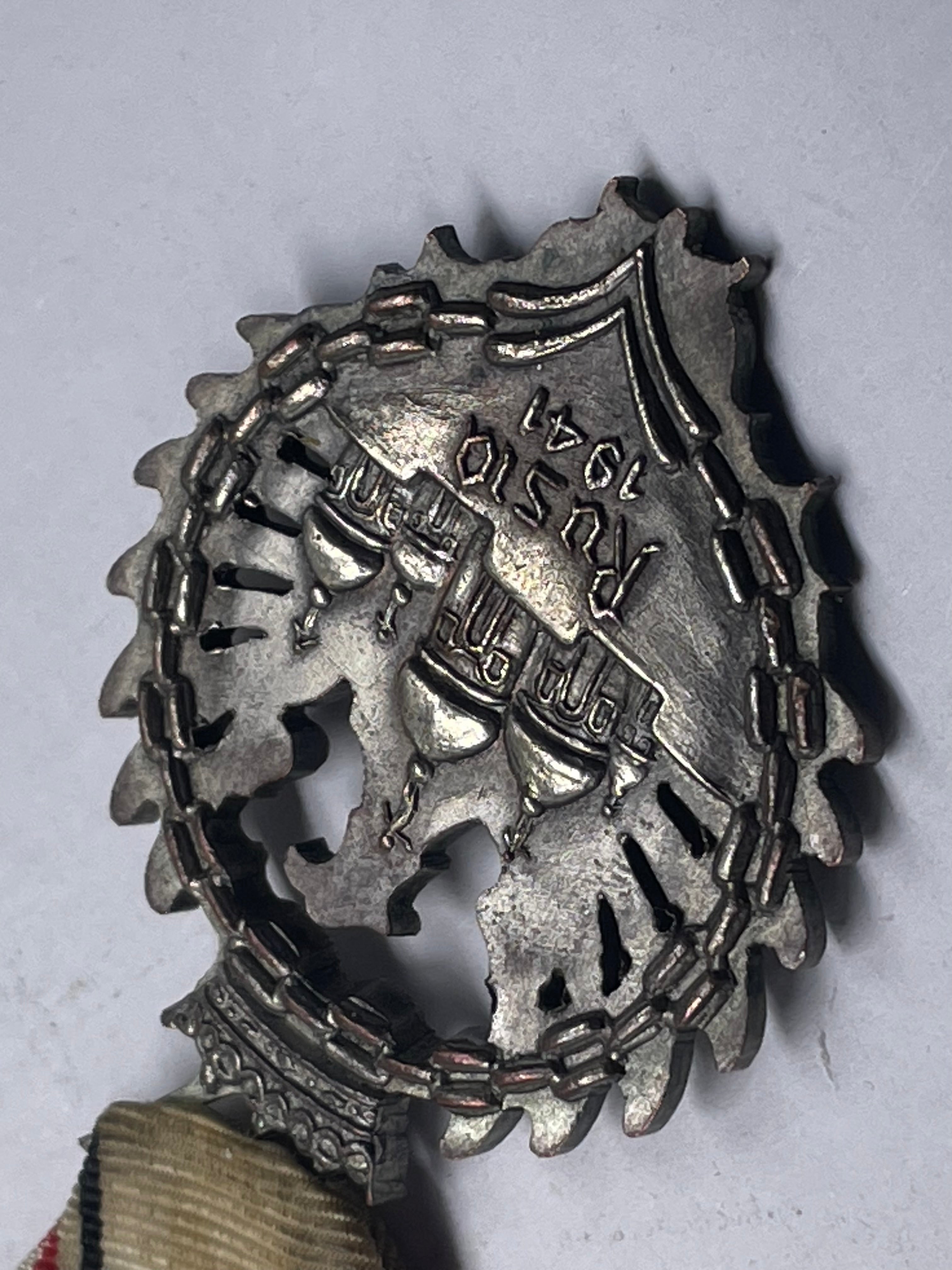 Spanish WW2 "Blue Division" Medal for Spanish Volunteers on the Eastern Front - The Militaria Shop