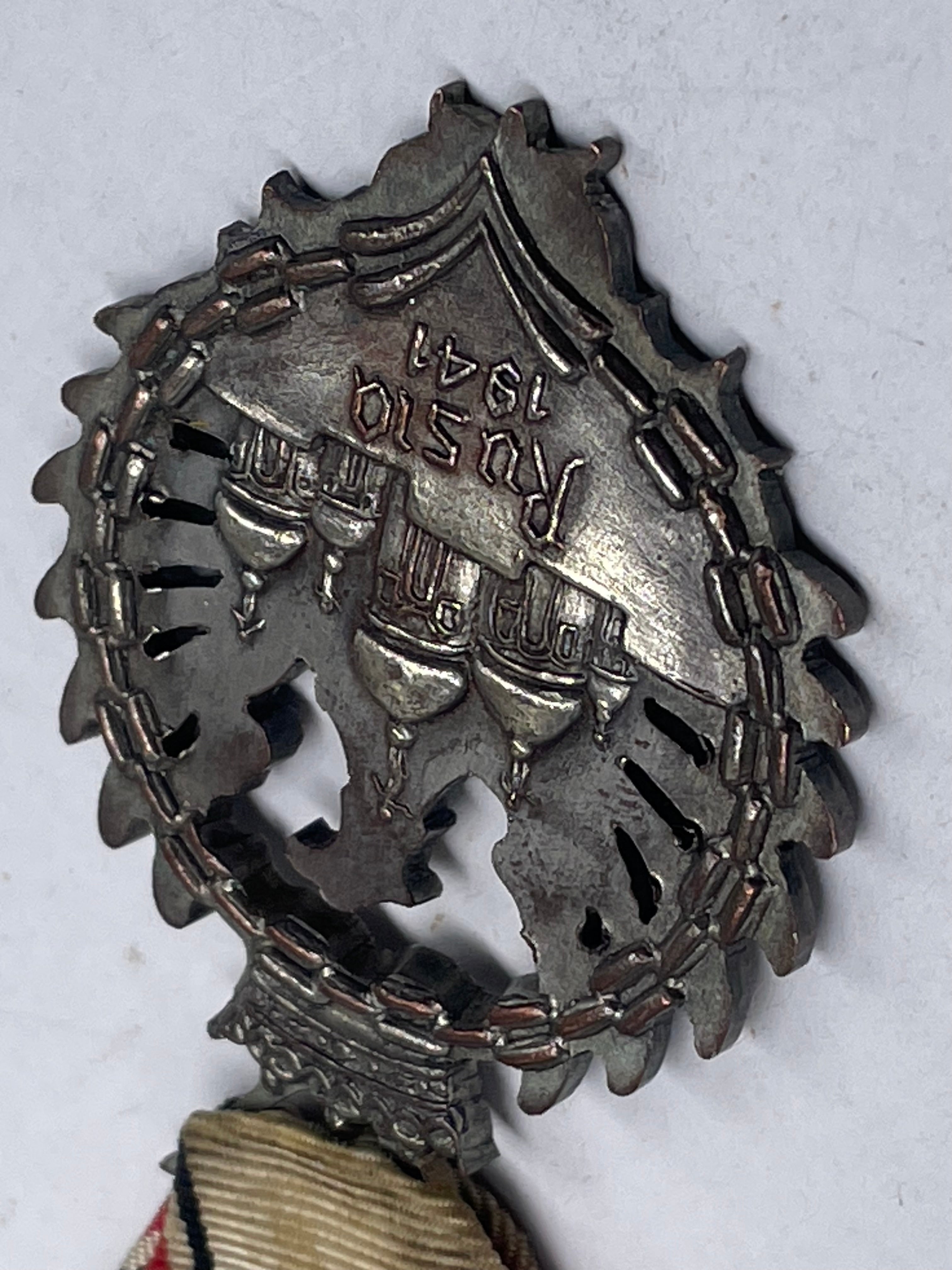 Spanish WW2 "Blue Division" Medal for Spanish Volunteers on the Eastern Front - The Militaria Shop