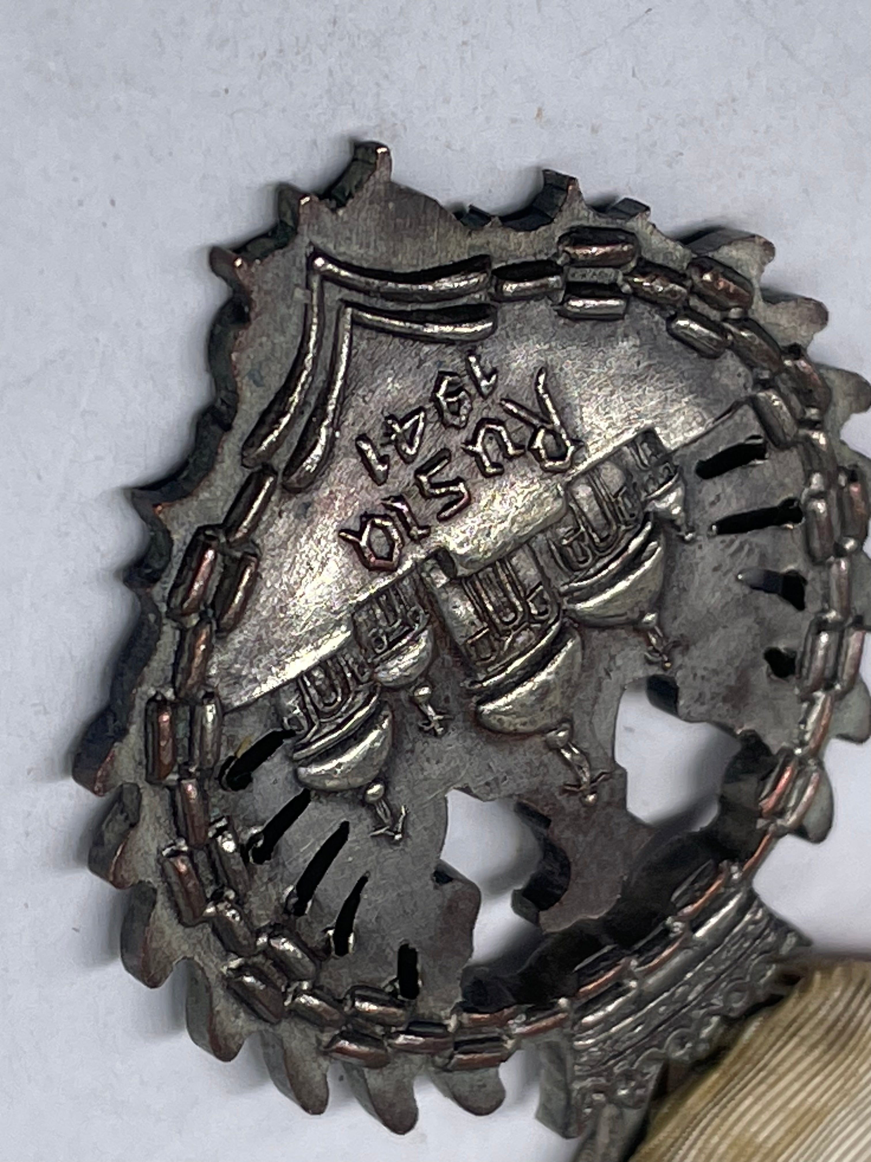 Spanish WW2 "Blue Division" Medal for Spanish Volunteers on the Eastern Front - The Militaria Shop