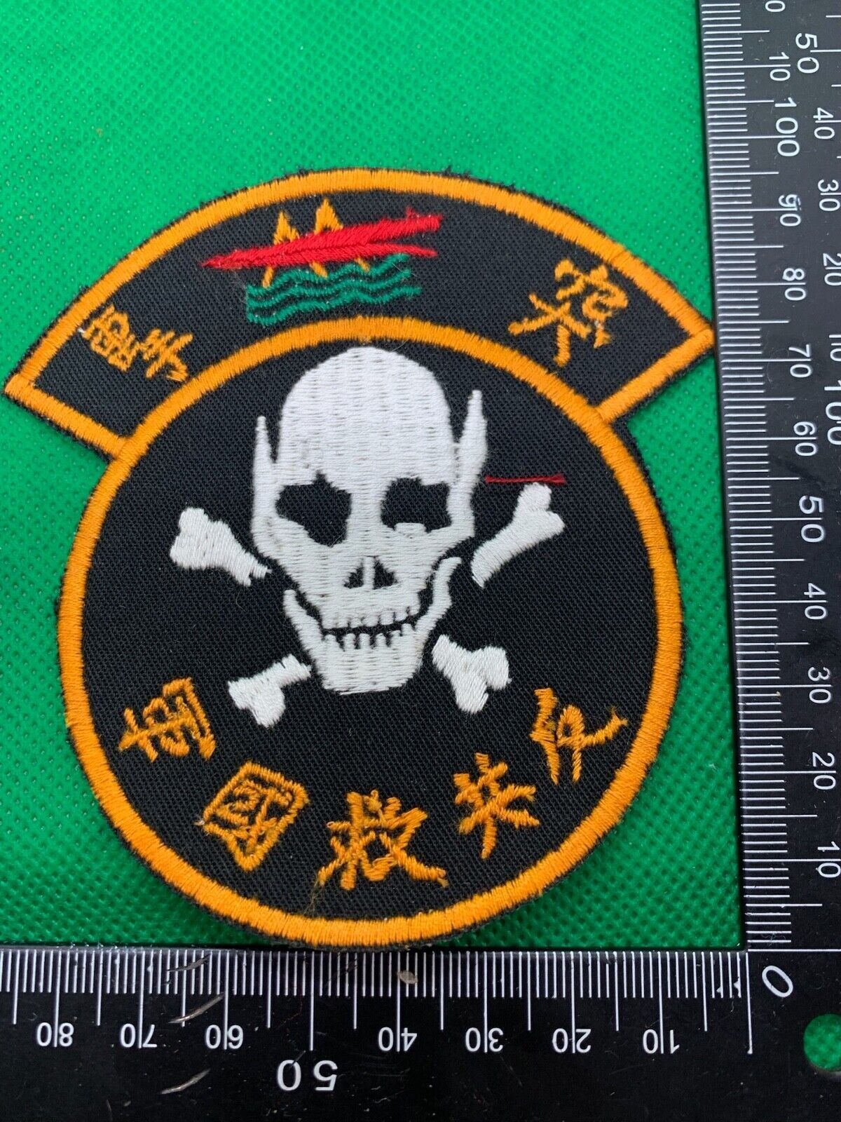 Chinese Army Commandos / Marine Corps Unit Badge - Vietnam War era? - The Militaria Shop