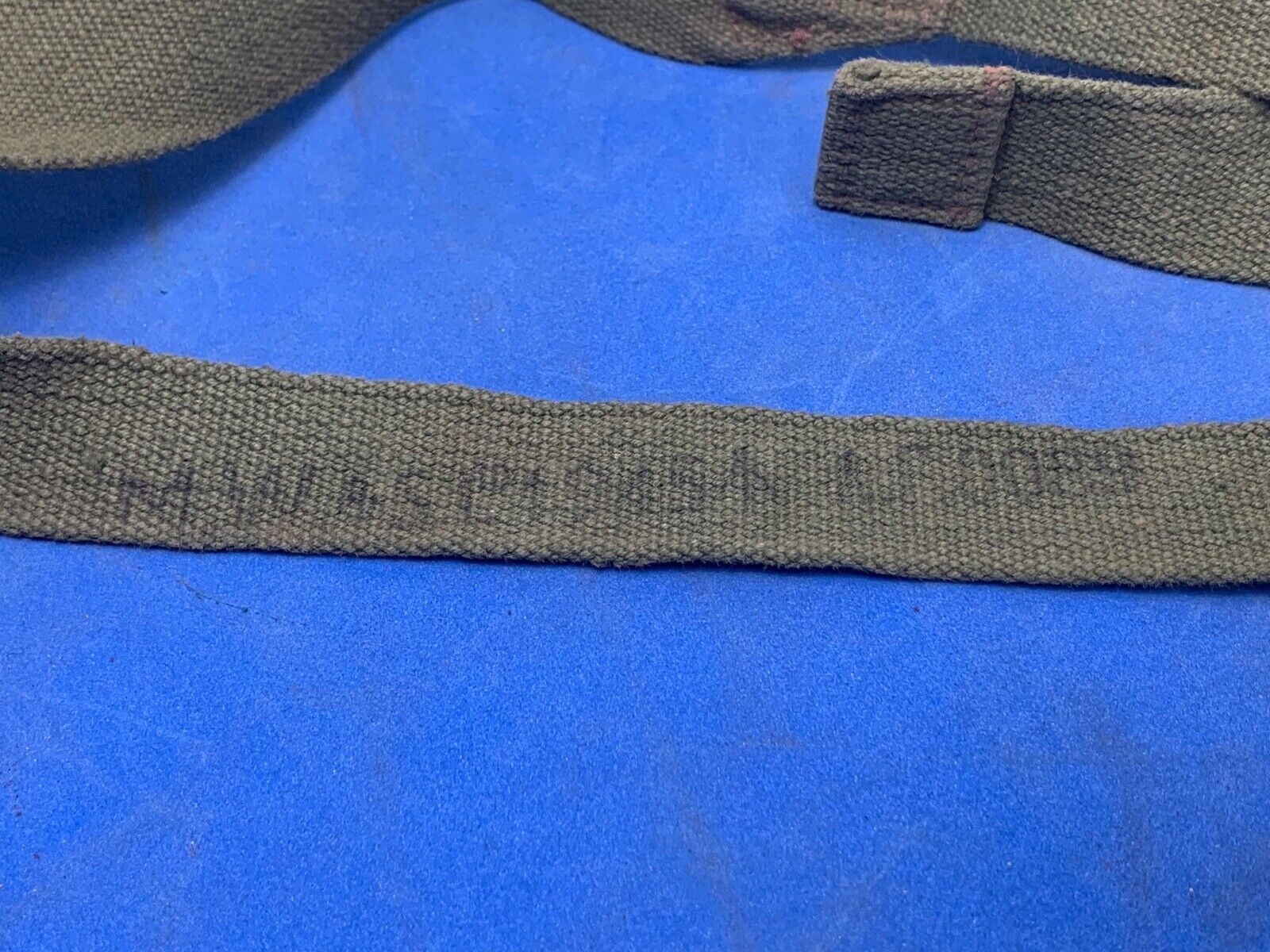 Original WW2 British Army 44 Pattern Shoulder Strap - 1945 Dated - The Militaria Shop