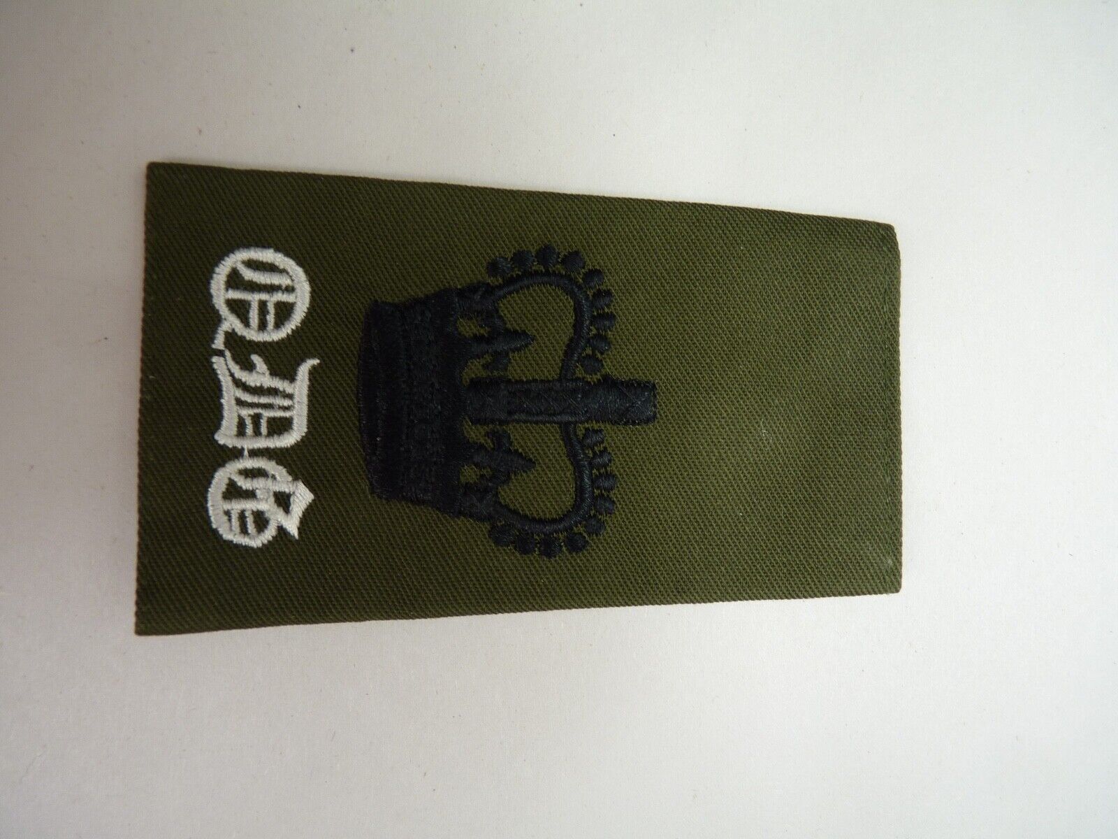 QDG Dragoons OD Green Rank Slides / Epaulette Pair Genuine British Army - NEW - The Militaria Shop