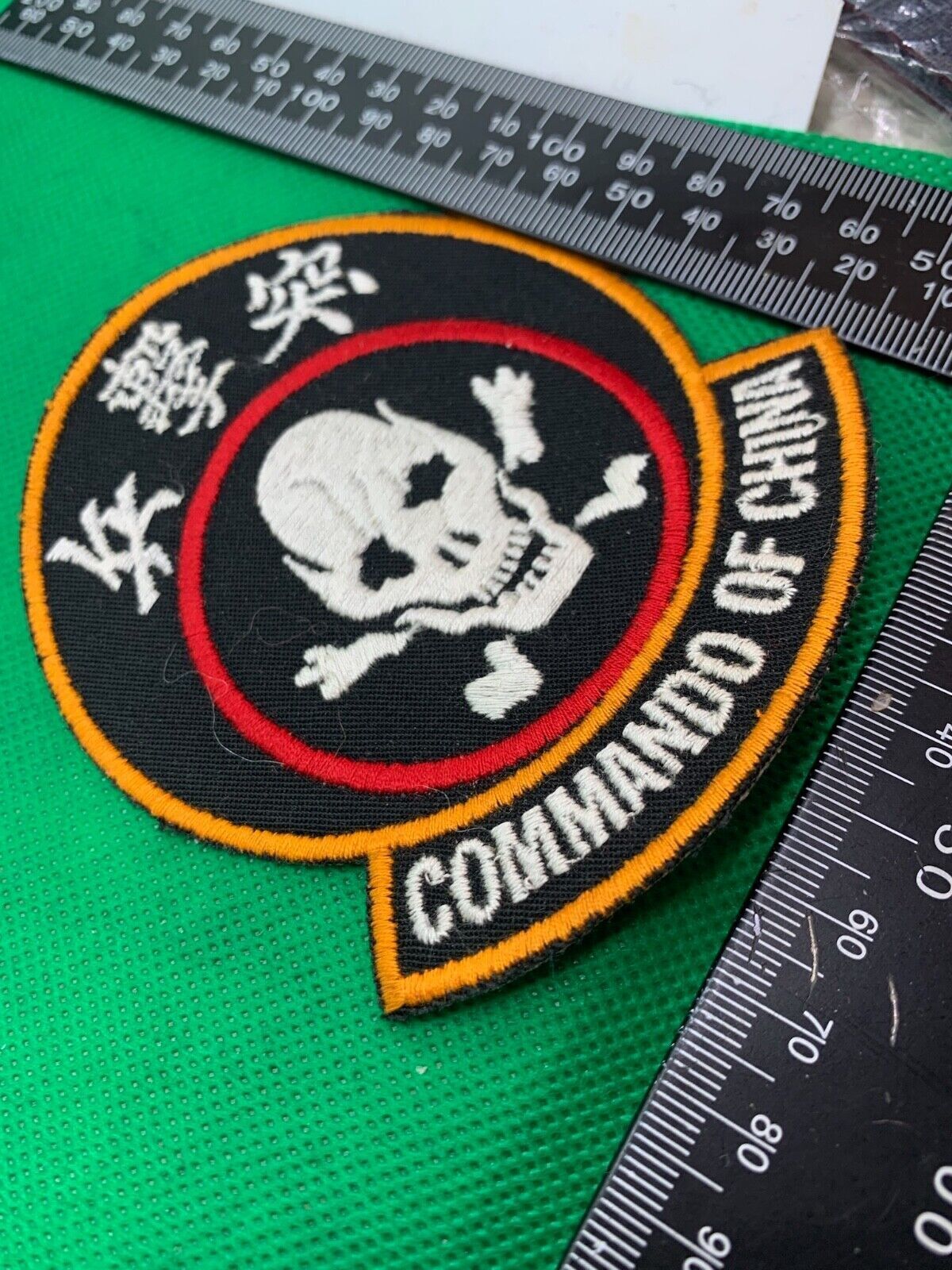 Chinese Army Commando of China Unit Badge - Vietnam War era? - The Militaria Shop