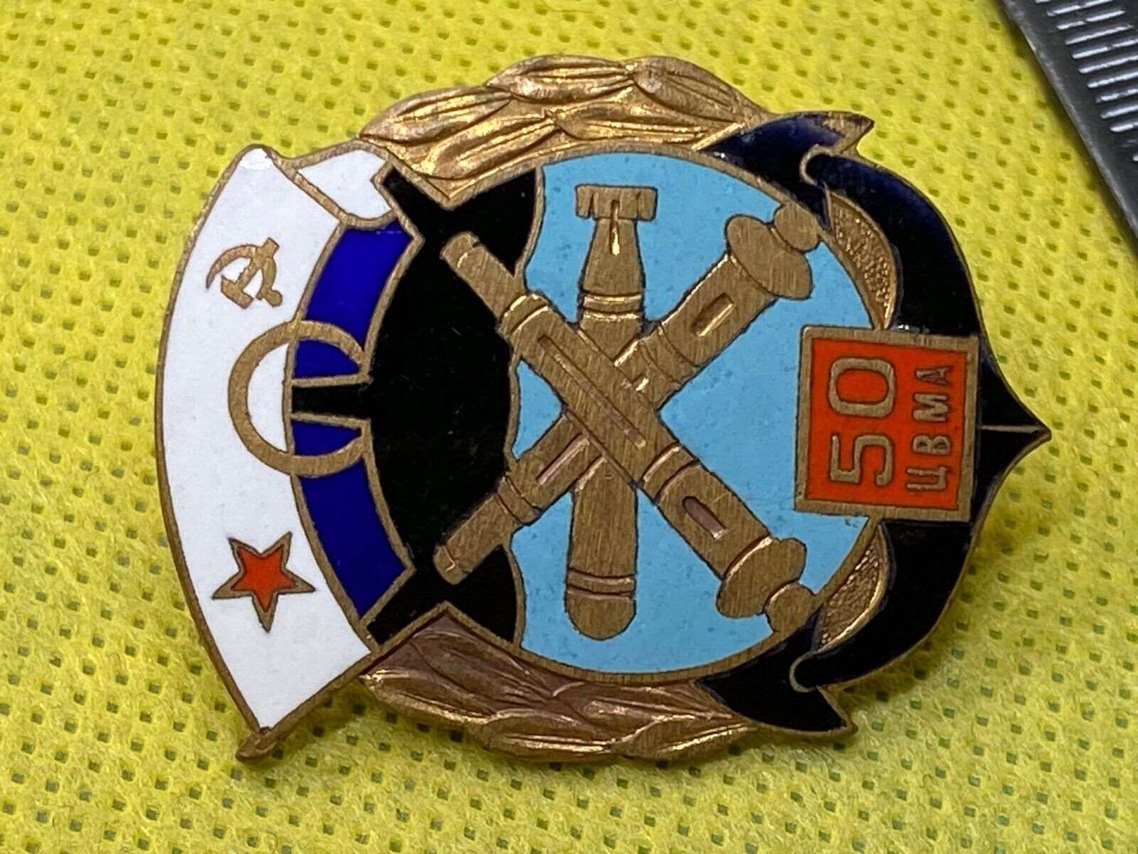 1980's/90's Era Soviet Naval Mariner's Award / Badge in Excellent - The Militaria Shop