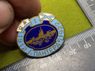 1980's/90's Era Soviet Naval Mariner's Award / Badge in Excellent - The Militaria Shop
