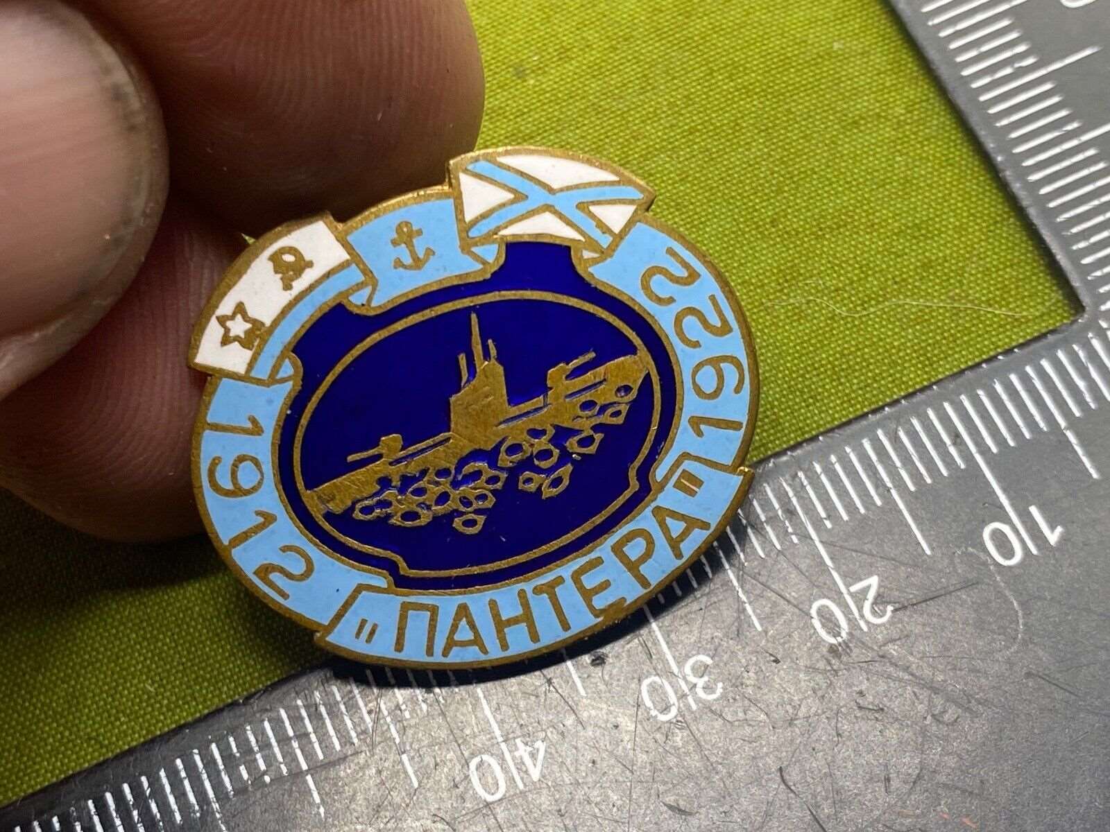 1980's/90's Era Soviet Naval Mariner's Award / Badge in Excellent - The Militaria Shop