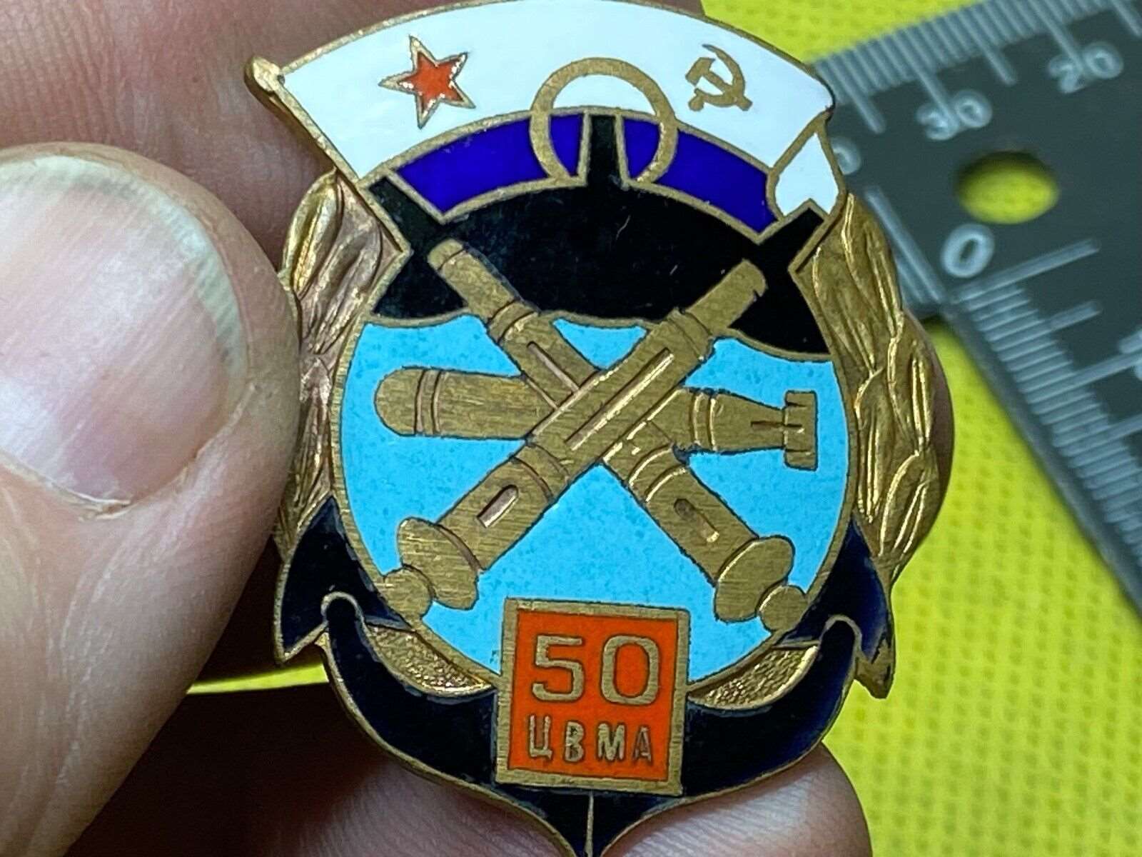 1980's/90's Era Soviet Naval Mariner's Award / Badge in Excellent - The Militaria Shop