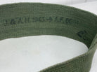 Original WW2 British Army 44 Pattern Shoulder Strap - 1945 Dated - The Militaria Shop