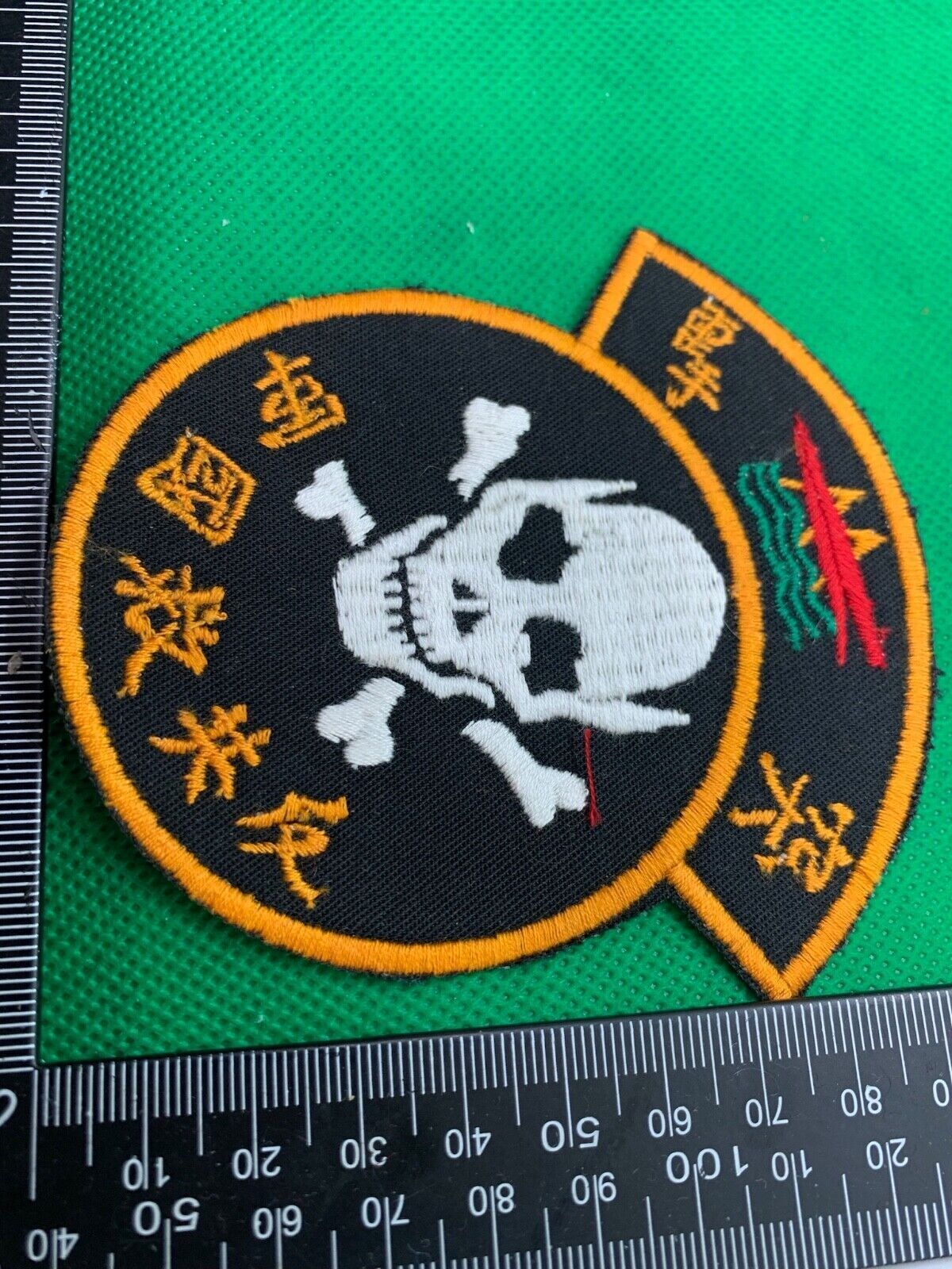 Chinese Army Commandos / Marine Corps Unit Badge - Vietnam War era? - The Militaria Shop