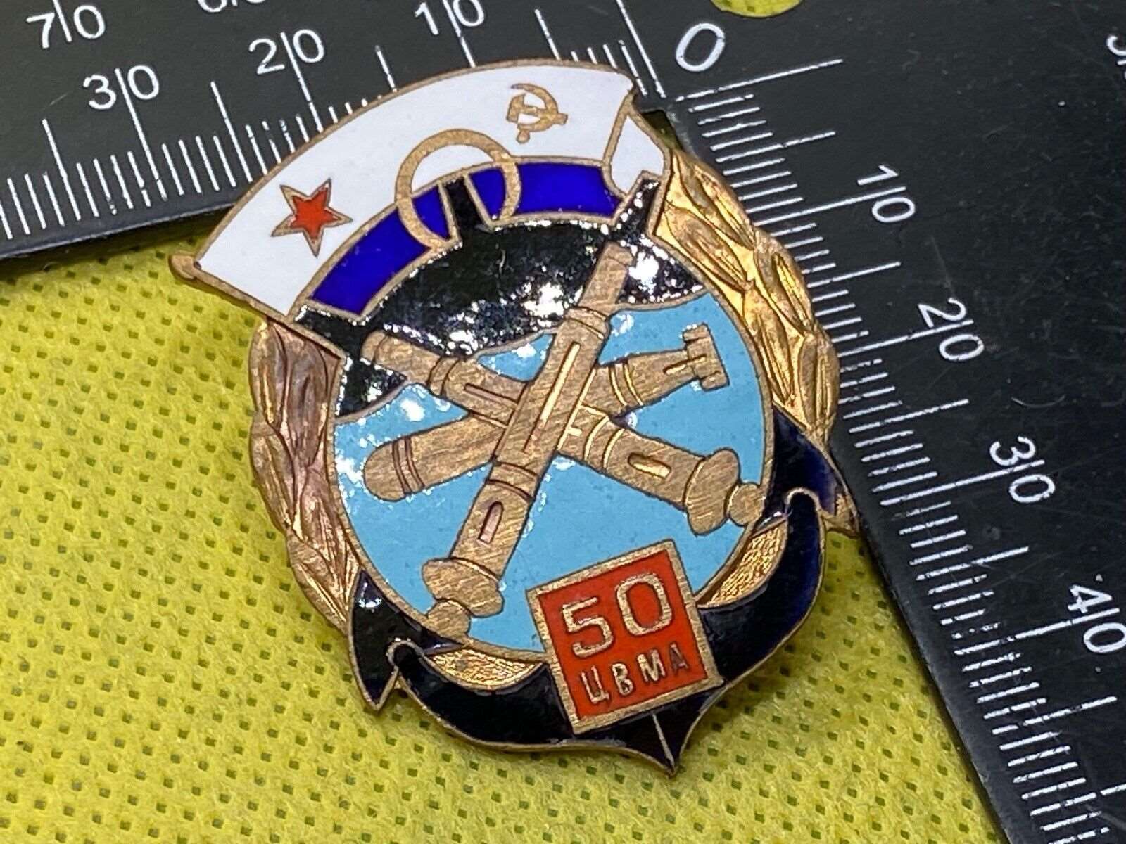 1980's/90's Era Soviet Naval Mariner's Award / Badge in Excellent - The Militaria Shop