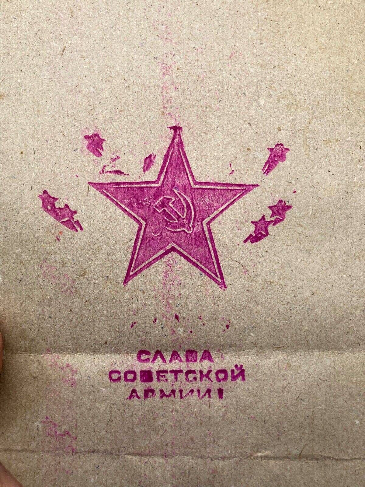 Original USSR Russian Army Dry Food Bag "Glory to the Soviet Army" - The Militaria Shop