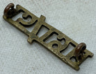 WW2 15/19th Hussars - brass shoulder title. Good original condition. - The Militaria Shop