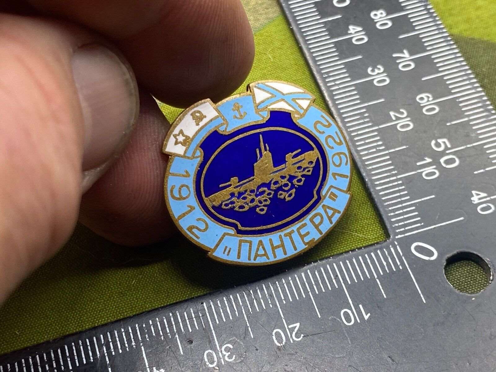1980's/90's Era Soviet Naval Mariner's Award / Badge in Excellent - The Militaria Shop
