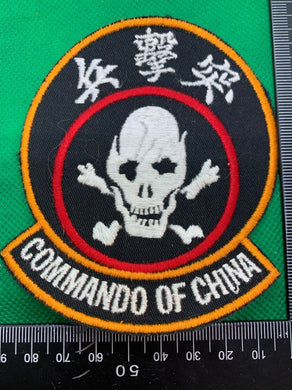 Chinese Army Commando of China Unit Badge - Vietnam War era? - The Militaria Shop