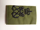 OD Green Rank Slides / Epaulette Pair Genuine British Army - NEW - The Militaria Shop