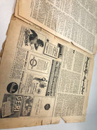 Original WW2 German Political Newspaper - 10th December 1942 - The Militaria Shop