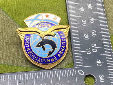 1980's/90's Era Soviet Naval Mariner's Award / Badge in Excellent Condition