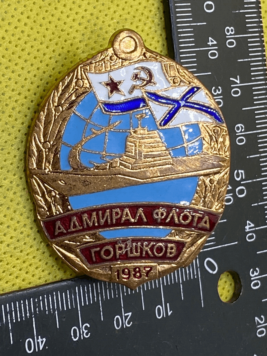 1980's/90's Era Soviet Naval Mariner's Award / Badge in Excellent Condition