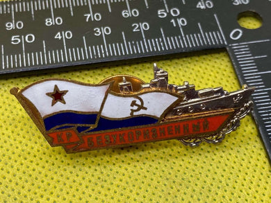 1980's/90's Era Soviet Naval Mariner's Award / Badge in Excellent Condition