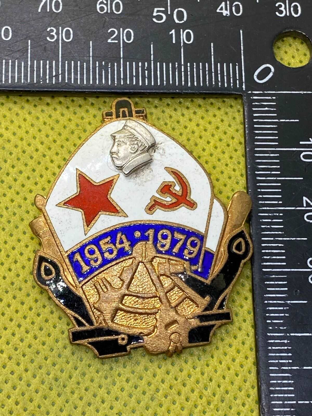 1980's/90's Era Soviet Naval Mariner's Award / Badge in Excellent Condition