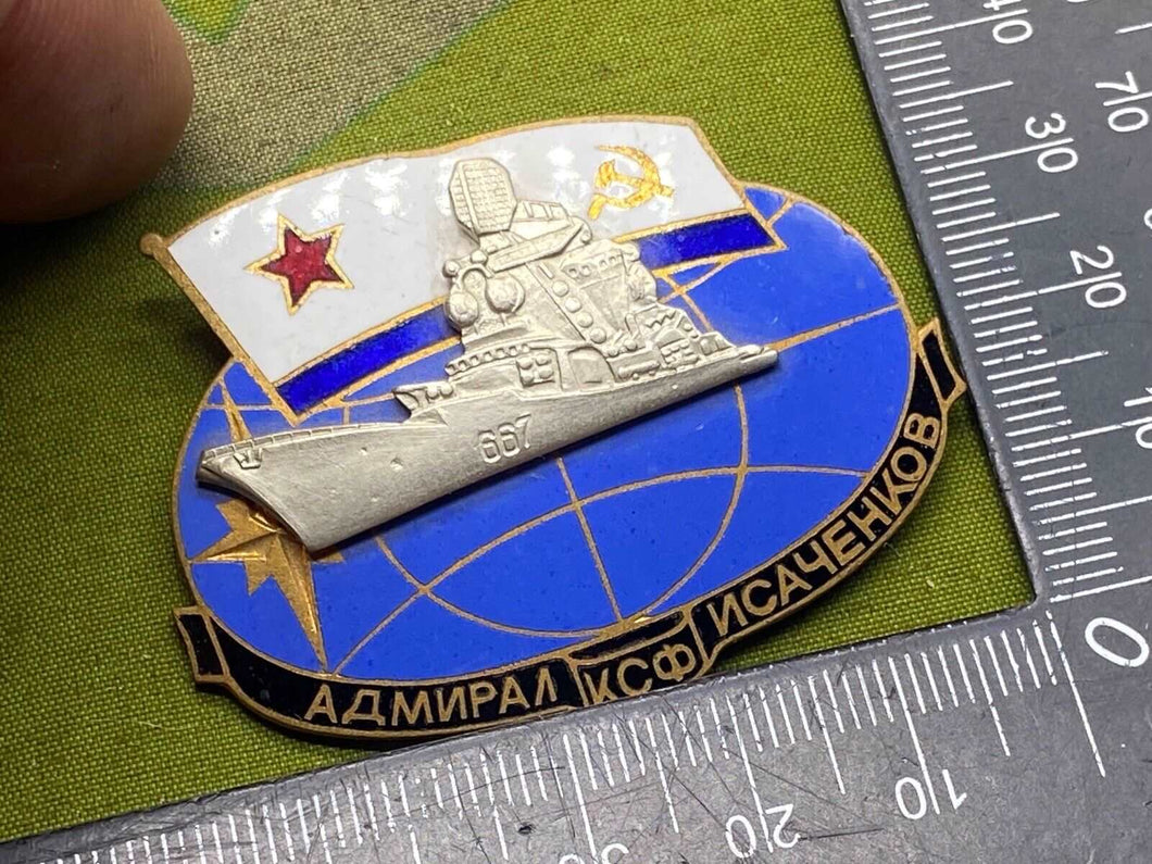 1980's/90's Era Soviet Naval Mariner's Award / Badge in Excellent Condition