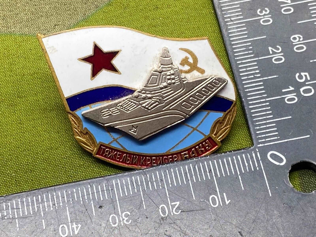 1980's/90's Era Soviet Naval Mariner's Award / Badge in Excellent Condition