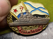 Charger l&#39;image dans la galerie, 1980&#39;s/90&#39;s Era Soviet Naval Mariner&#39;s Award / Badge in Excellent Condition
